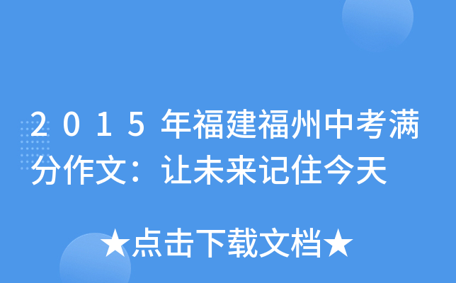 2015긣пMģ׌δӛס