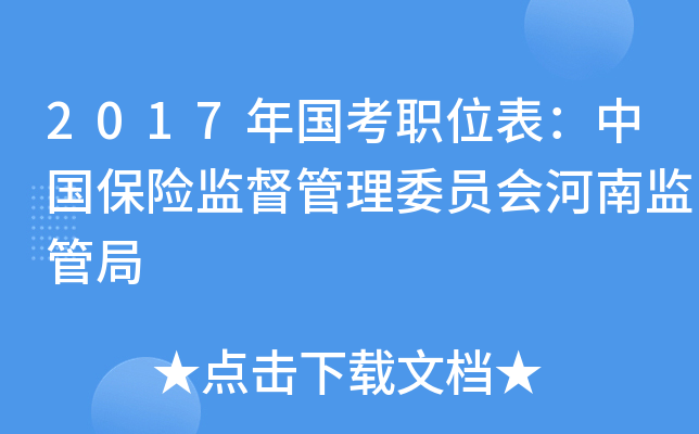 2017λЇUO(jin)ίTϱO(jin)ܾ