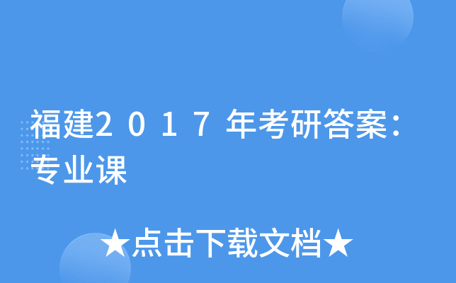 2017꿼д𰸣I(y)n