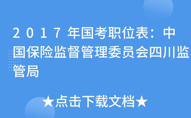 2017(gu)λЇ(gu)U(xin)O(jin)ίT(hu)ĴO(jin)ܾ