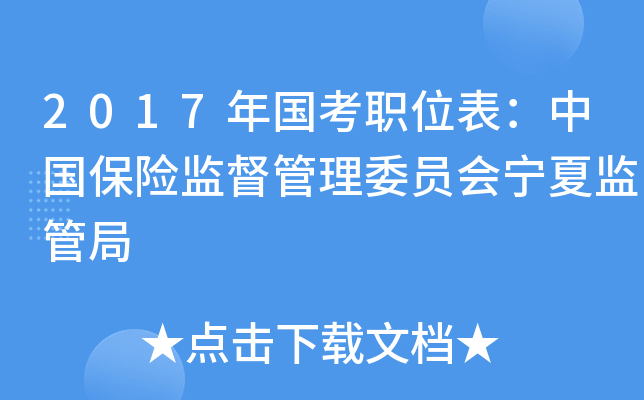 2017(gu)λЇ(gu)U(xin)O(jin)ίT(hu)ıO(jin)ܾ