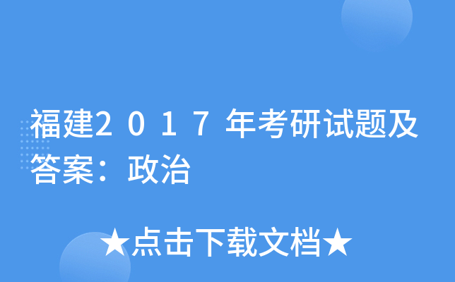 2017꿼ԇ}𰸣
