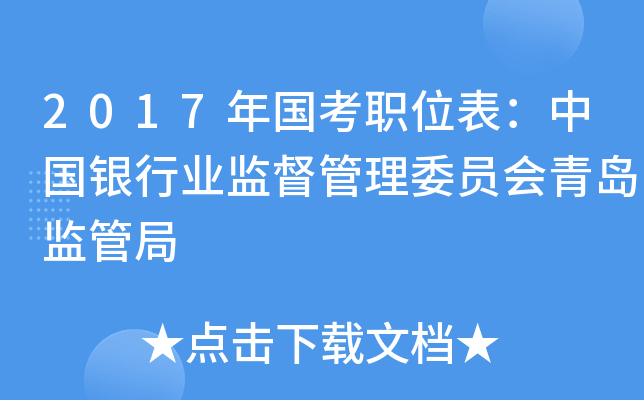 2017λЇyИI(y)O(jin)ίTuO(jin)ܾ