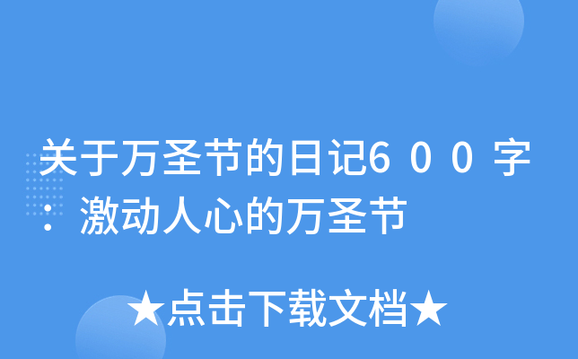 Pfʥ(ji)ӛ600֣ĵfʥ(ji)
