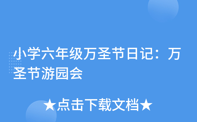 СW(xu)꼉(j)f(wn)ʥ(ji)ӛf(wn)ʥ(ji)Έ@(hu)