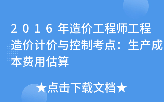 2016r̎rӋrcƿca(chn)ɱMù