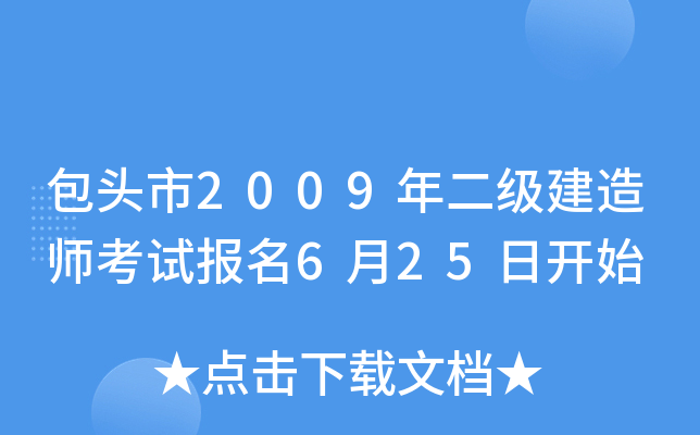 ^2009쎟ԇ625_ʼ