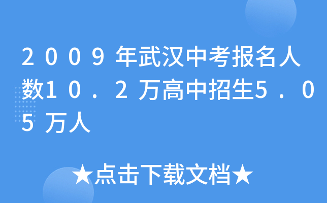 2009hп˔(sh)10.2f5.05f