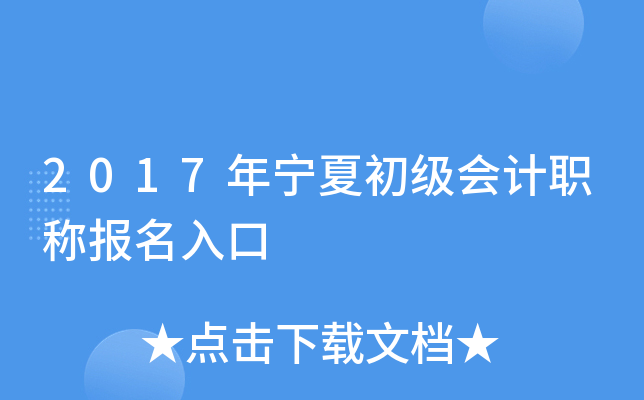 2017ꌎĳӋQ