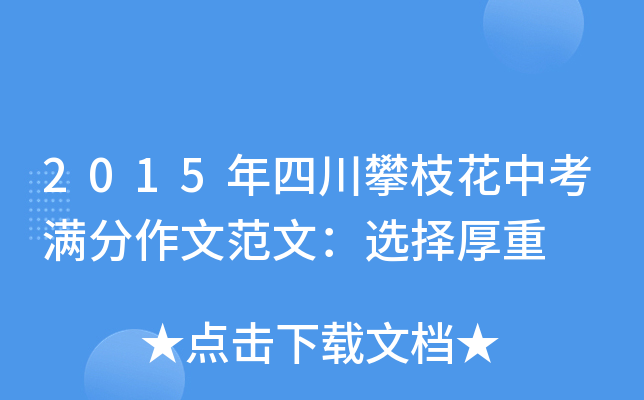 2015Ĵ֦пMķģx