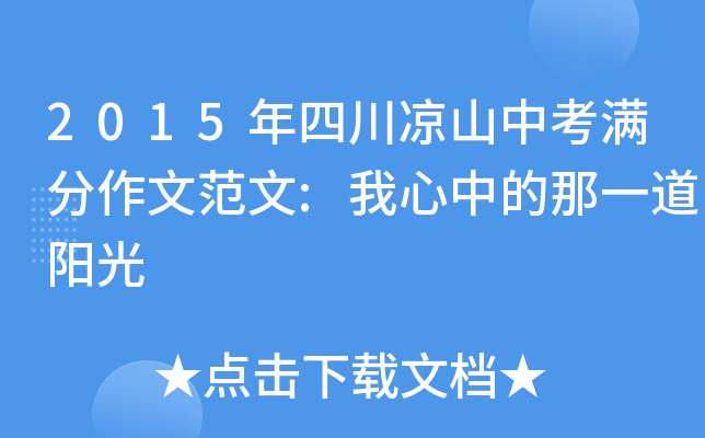 2015ĴɽпMķ:еһꖹ
