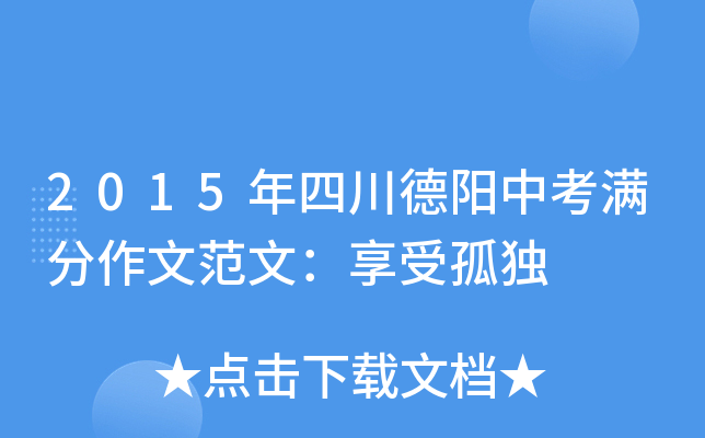2015Ĵ(yng)пM(mn)ķģܹª(d)