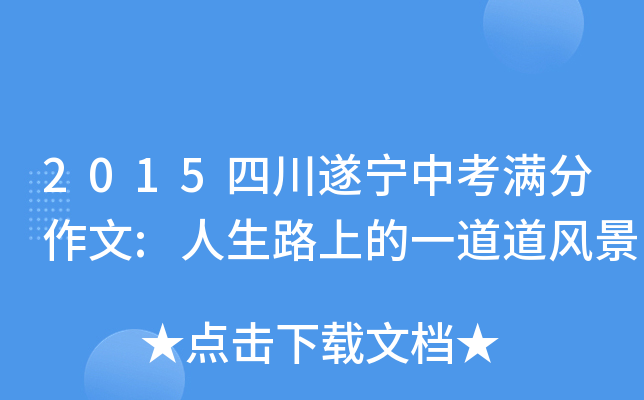 2015Ĵ쌎пM:·ϵһL(fng)
