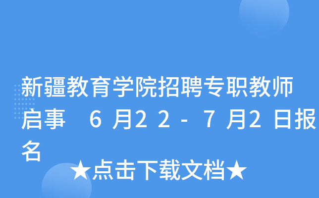 ½W(xu)ԺƸ̎ 622-72?qng)?bo)