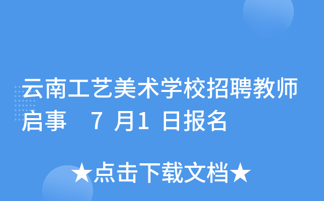 Ϲˇg(sh)W(xu)УƸ̎ 71Ո