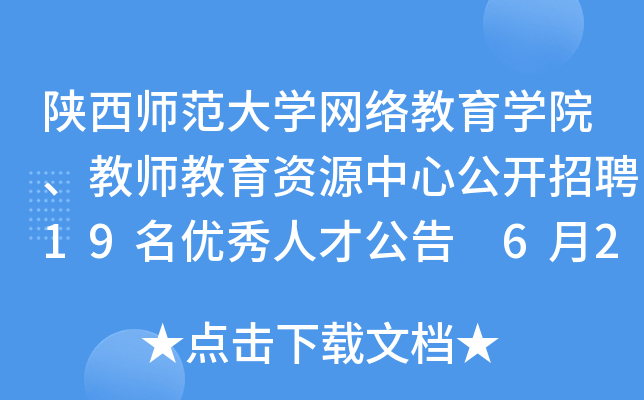 W(xu)W(wng)j(lu)W(xu)Ժ̎YԴĹ_Ƹ19(yu)˲Ź 626ǰ