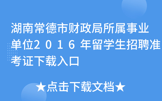 ϳؔ(ci)I(y)λ2016W(xu)Ƹ(zhn)Cd