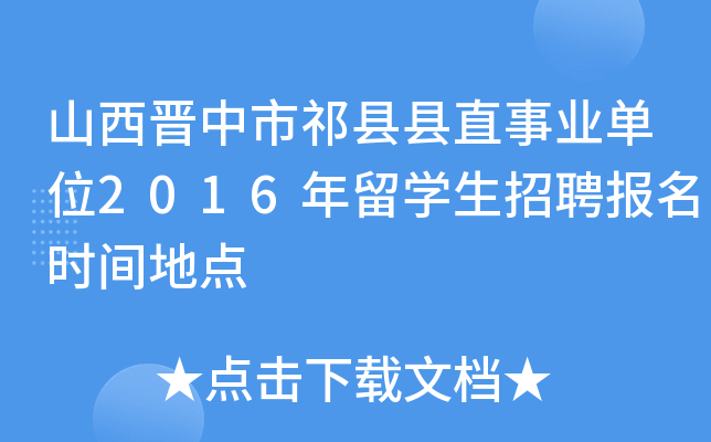 ɽxhhֱI(y)λ2016WƸrgc