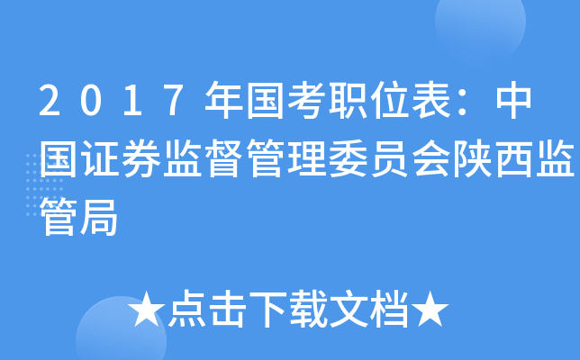 2017λЇCȯO(jin)ίTO(jin)ܾ