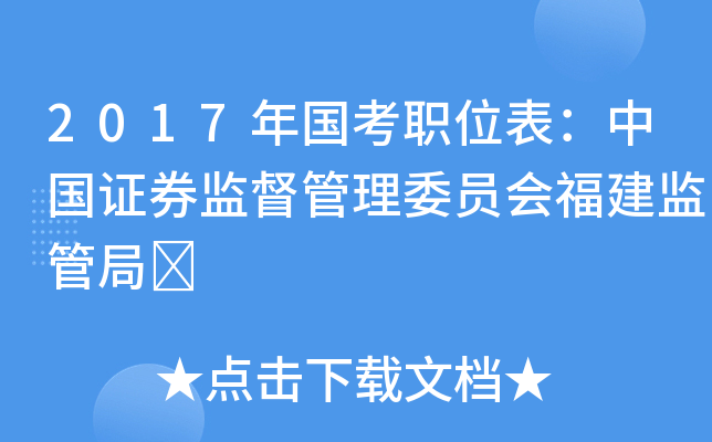 2017λЇCȯO(jin)ίTO(jin)ܾ	