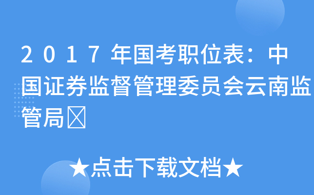 2017λЇCȯO(jin)ίTϱO(jin)ܾ	
