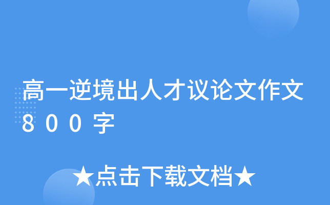 һ澳˲hՓ800