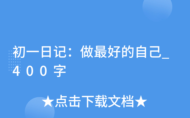 һӛԼ_400