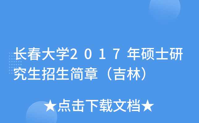 L(zhng)W(xu)2017Tʿо(jin)£֣