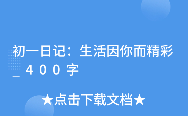 һӛ_400