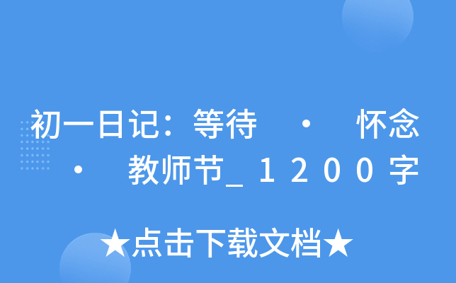 һӛȴ    ̎(ji)_1200