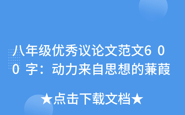꼉(yu)hՓķ600֣˼