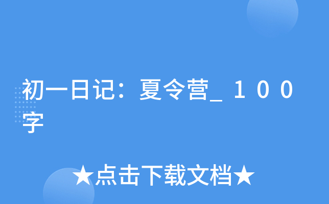 һӛI(yng)_100