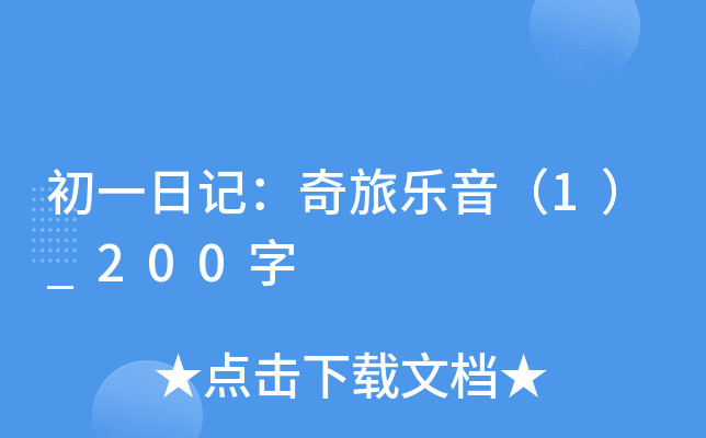 һӛØ1_200
