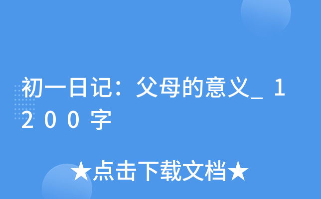 һӛĸx_1200