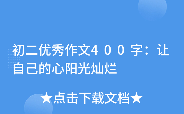(yu)400֣׌ԼꖹN