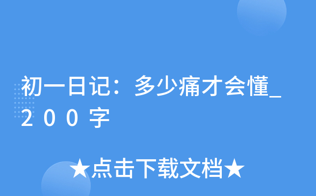 һӛʹŕ(hu)_200