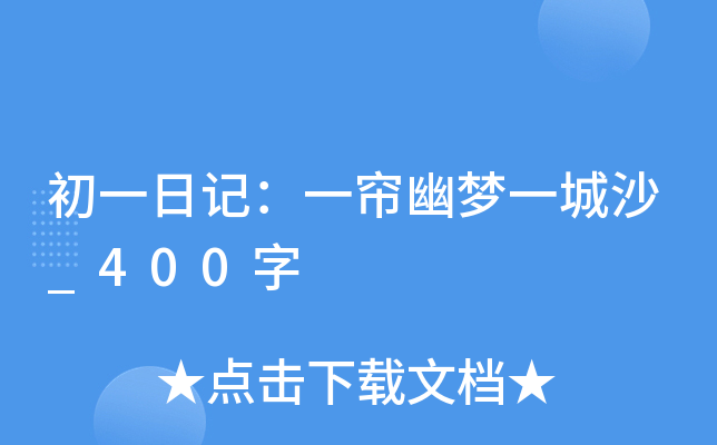 һӛһĉ(mng)һɳ_400
