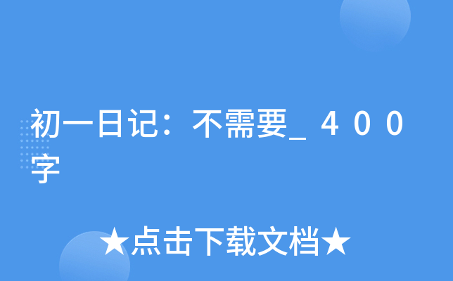 һӛҪ_400