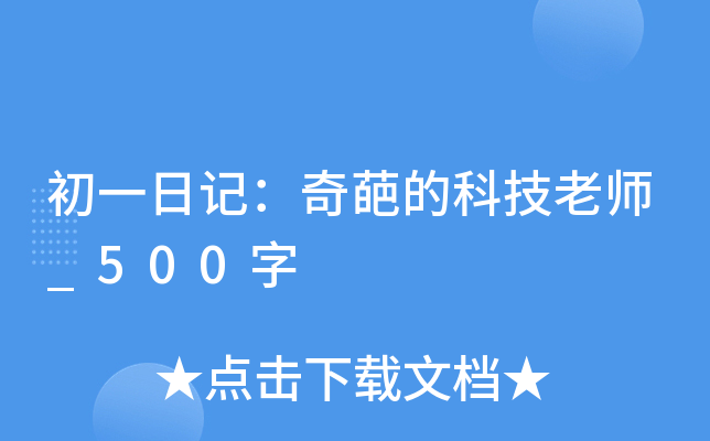 һӛĿƼώ_500