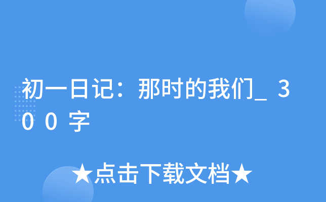 һӛǕr҂_300
