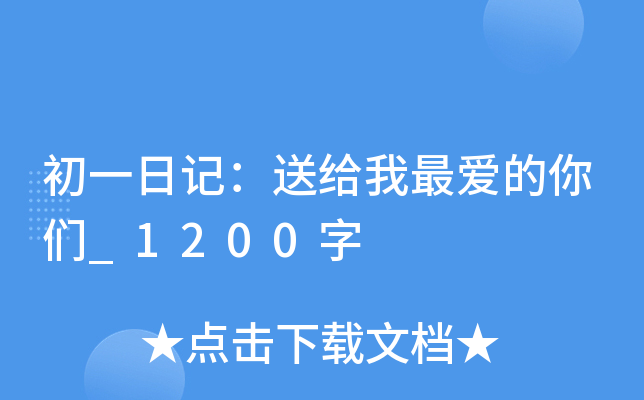 һӛͽo۵ゃ_1200