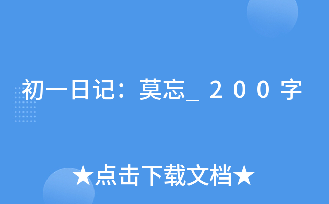 һӛĪ_200