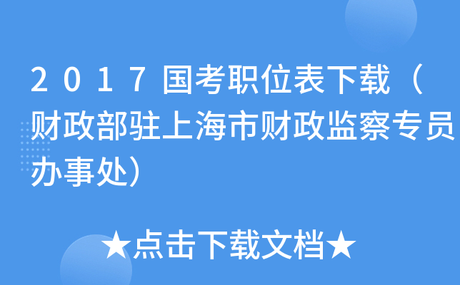 2017(gu)λdؔ(ci)vϺؔ(ci)O(jin)쌣Tk̎