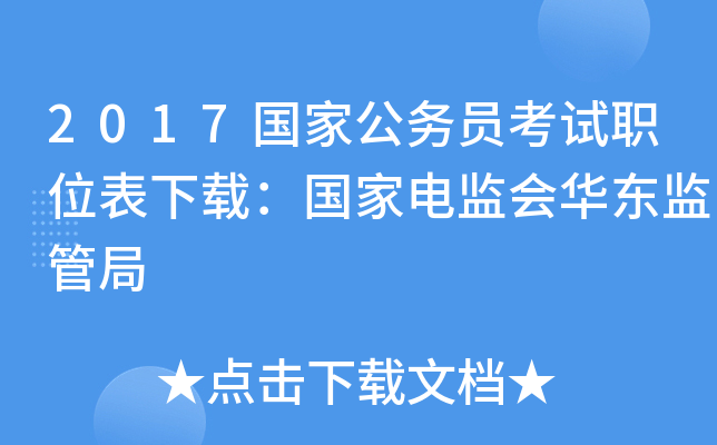 2017(gu)ҹ(w)Tԇλd(gu)늱O(jin)(hu)A|O(jin)ܾ