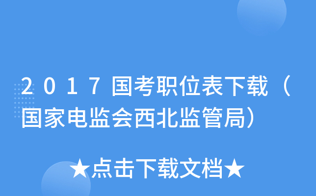 2017(gu)λd(gu)늱O(jin)(hu)O(jin)ܾ֣