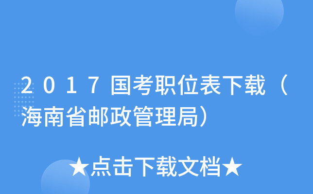 2017λdʡ]֣