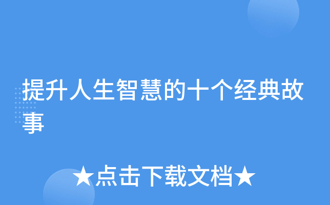ǻ۵ʮ(g)(jng)