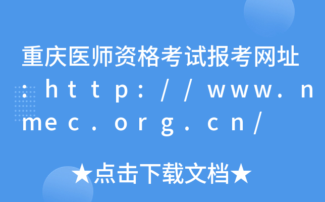 ؑct(y)Yԇ(bo)W(wng)ַ:http://www.nmec.org.cn/