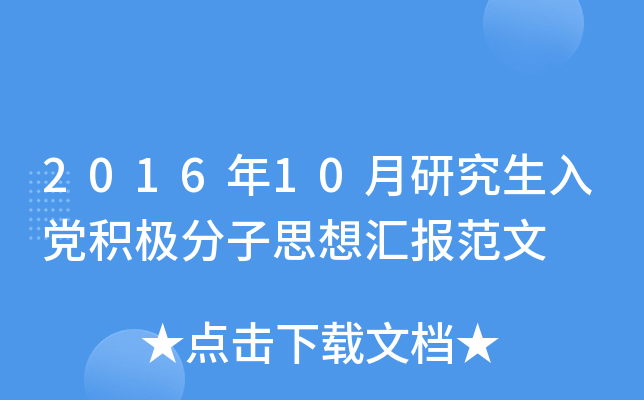 201610оheO˼R