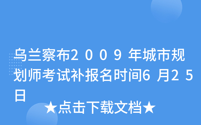 m첼2009Ҏ(gu)ԇa(b)(bo)r(sh)g625